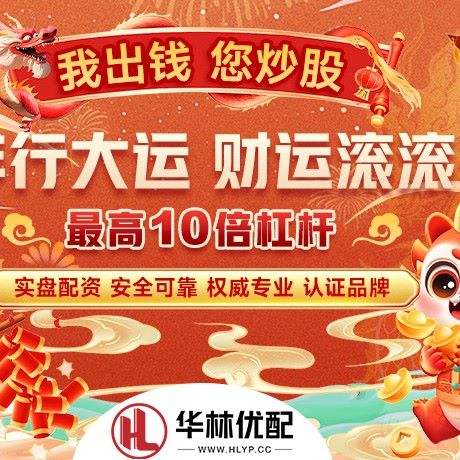 苹果版智航配资